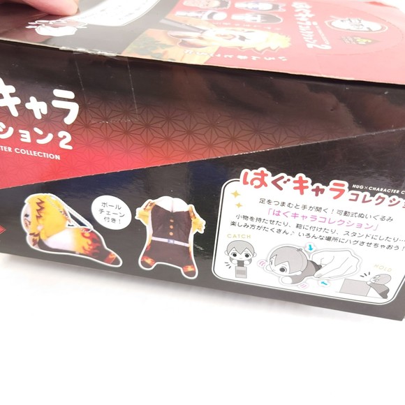 COMPLETE SET Demon Slayer Kimetsu no Yaiba Hug Collection 2 - Picture 4 of 8